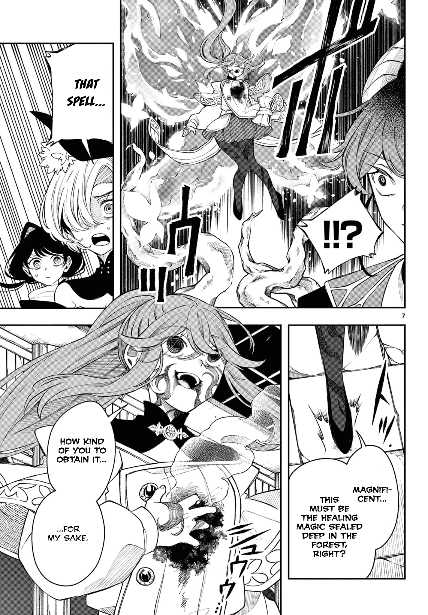 Kaiten no Albus Chapter 46 7